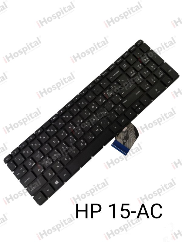 Keyboard for HP Pavilion 15-AY / 15-AC / 15-AF / 250 G4 / 255 G4 – Arabic