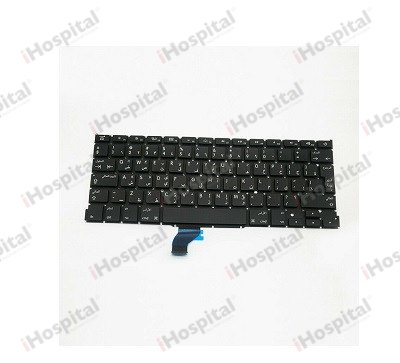 Keyboard MacBook Pro Retina 13" A1502 2013 2014 2015 Years Arabic UK Original