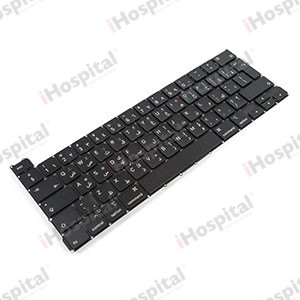Keybaord MacBook Pro 13 A2289 (Arabic, UK) Late 2016 to Early 2020) Original