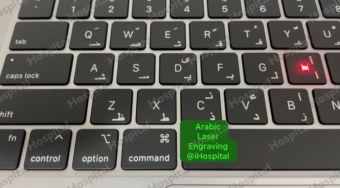 Laptop Laser Engrving ( Arabic - Spanish - Armenian - Russian ) Languages and Much More