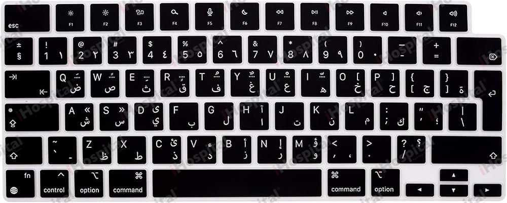 Arabic Silicone Keyboard Cover Protector for MacBook Neo (Model A3404) – UK Layout
