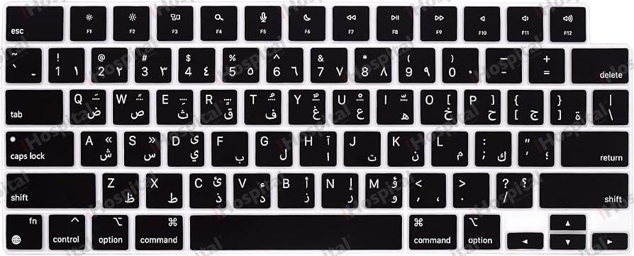 Arabic Silicone Keyboard Cover Protector for MacBook Pro & Air (US Layout - Models A2442, A2485, A2681, A2779, A2992, A2918, A3449, A3429, A3404)