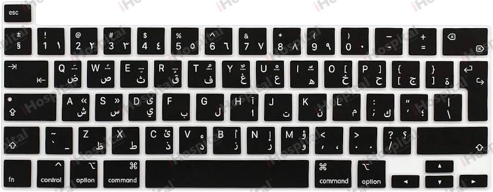 Arabic Silicone Keyboard Cover Protector for MacBook Pro 13 Inches & 16 Inches (UK/EU Layout - Models A2338, A2141, A2251, A2289)