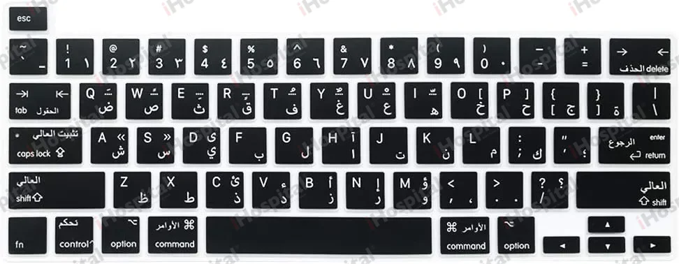 Arabic Silicone Keyboard Cover Protector for MacBook Pro 13 Inches & 16 Inches (US Layout - Models A2338, A2141, A2251, A2289)