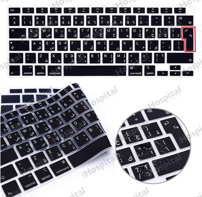KEYBOARD PROTECTION A2337 UK A2179 WITH ARABIC LAYOUT